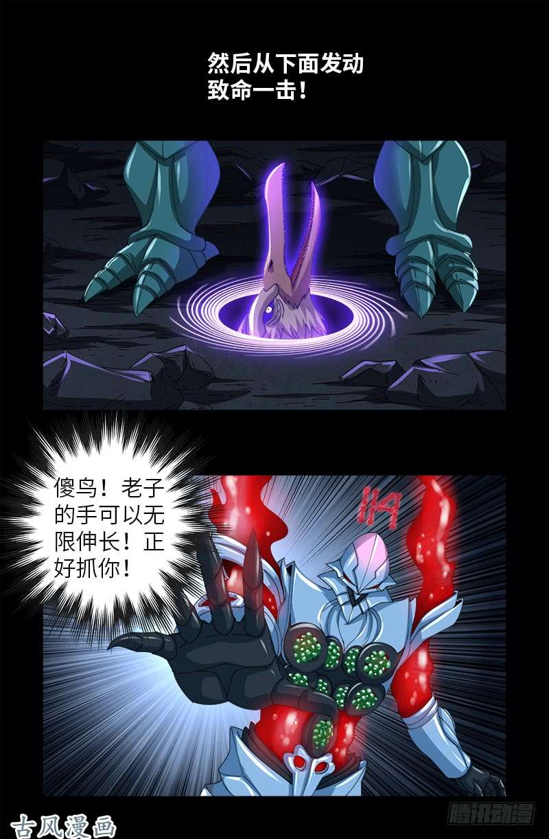 第408话 最后的希望10