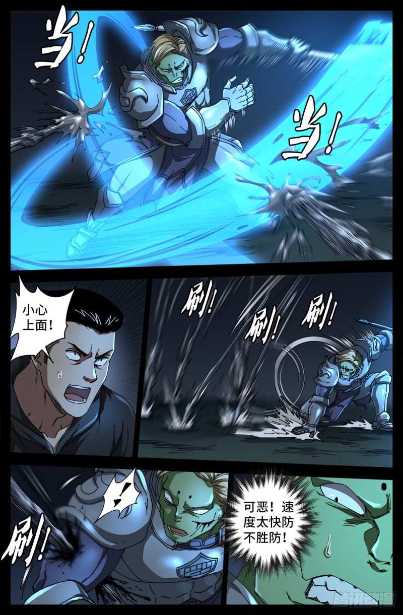 第695话 下地狱吧4