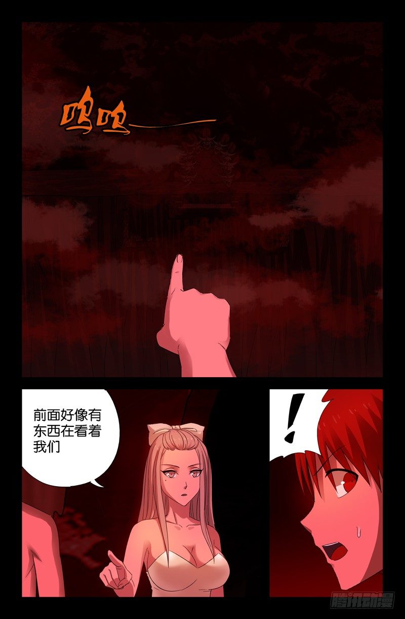 第63话 左右3