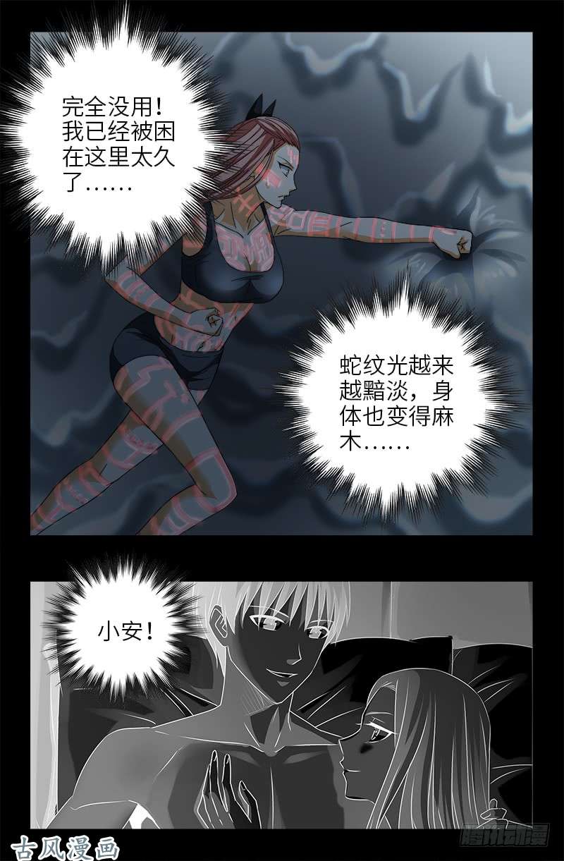 第411话 怀孕了8