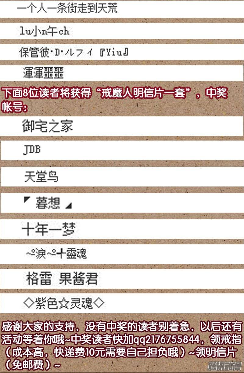 第239话 赵一虎17