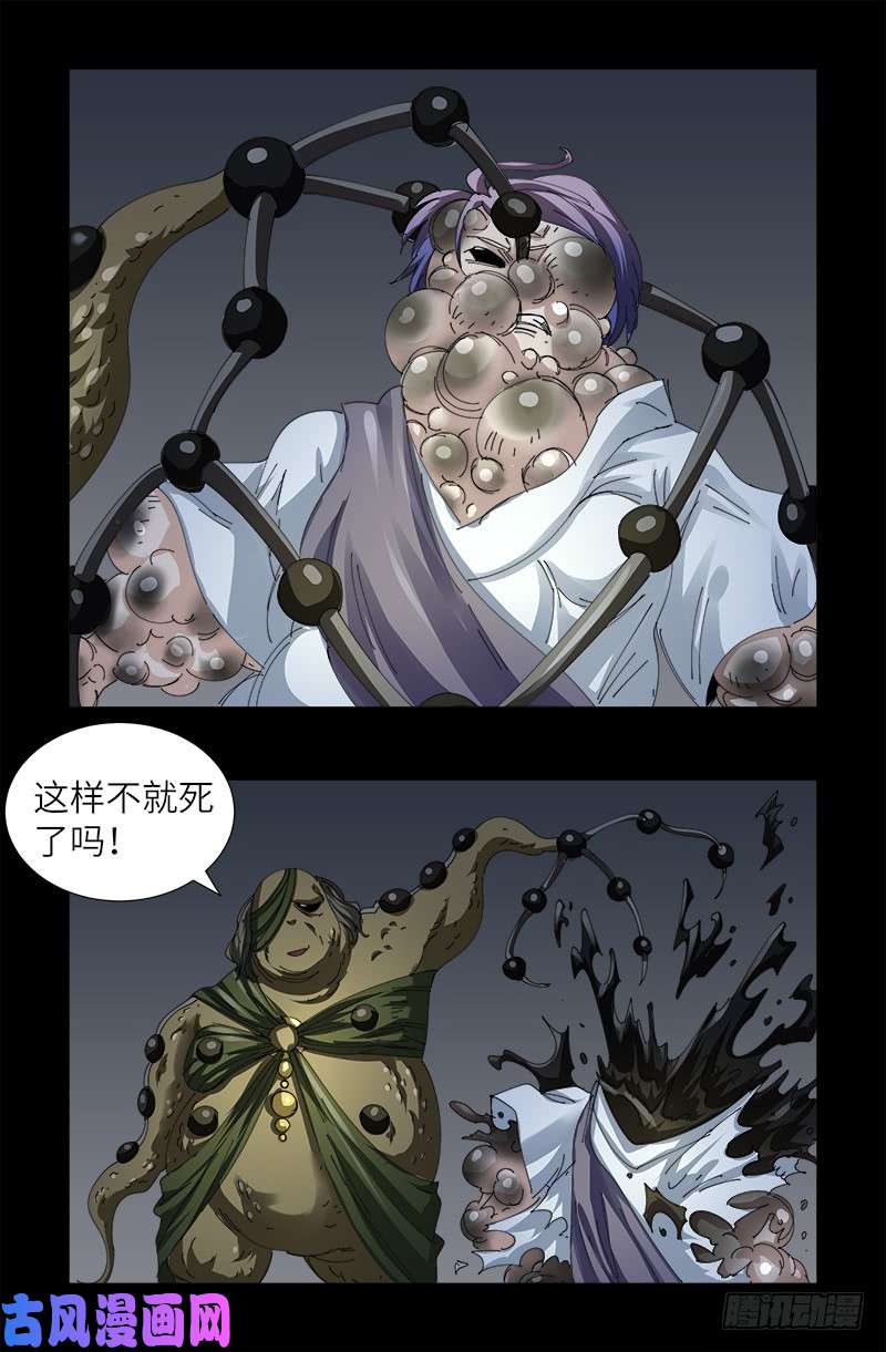 第454话 谈判确定5