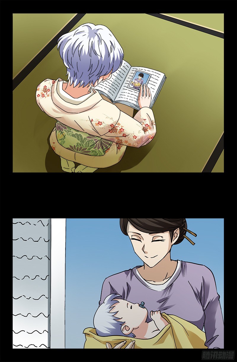 第358话 禁忌之女2