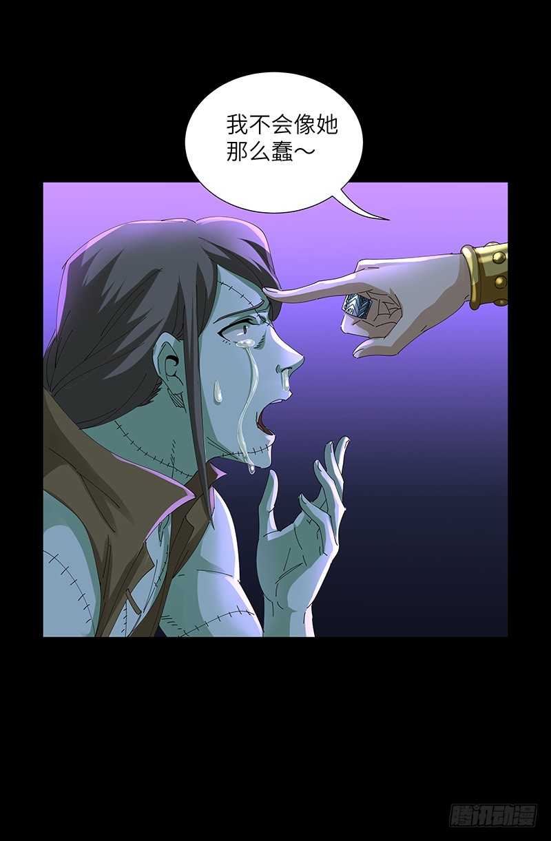 第462话 总统之死17