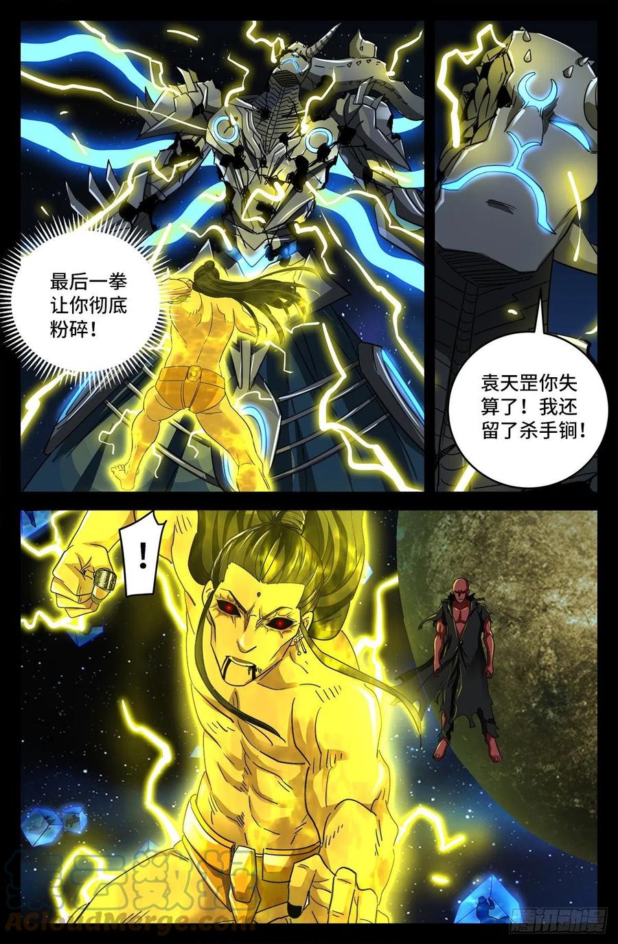 第788话 绚烂的花火4