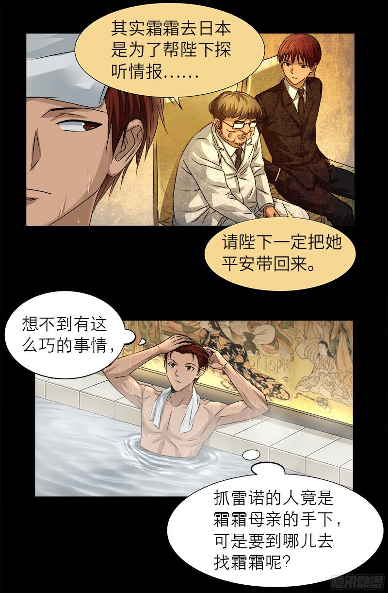 第334话 朕想临幸你15