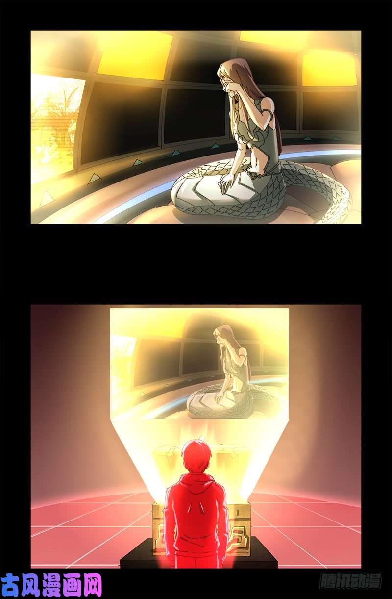 第448话 女娲的孩子10