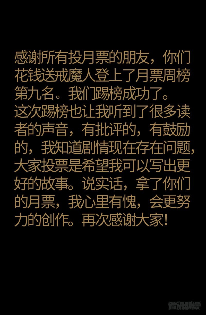 第558话 全身检查18
