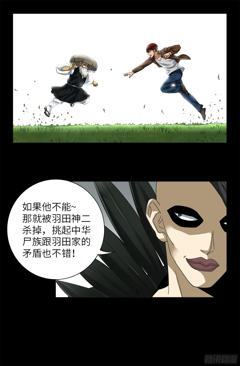 第345话 王者斗技场17