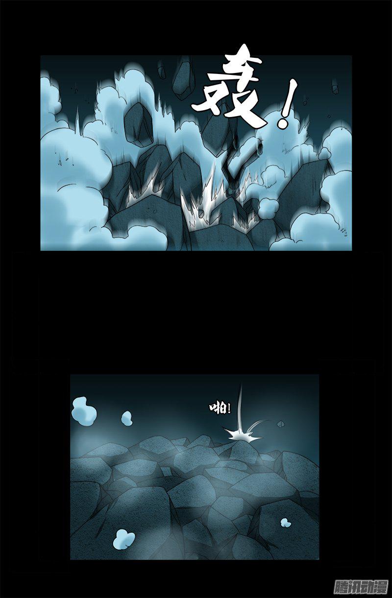 第279话 感谢地震4