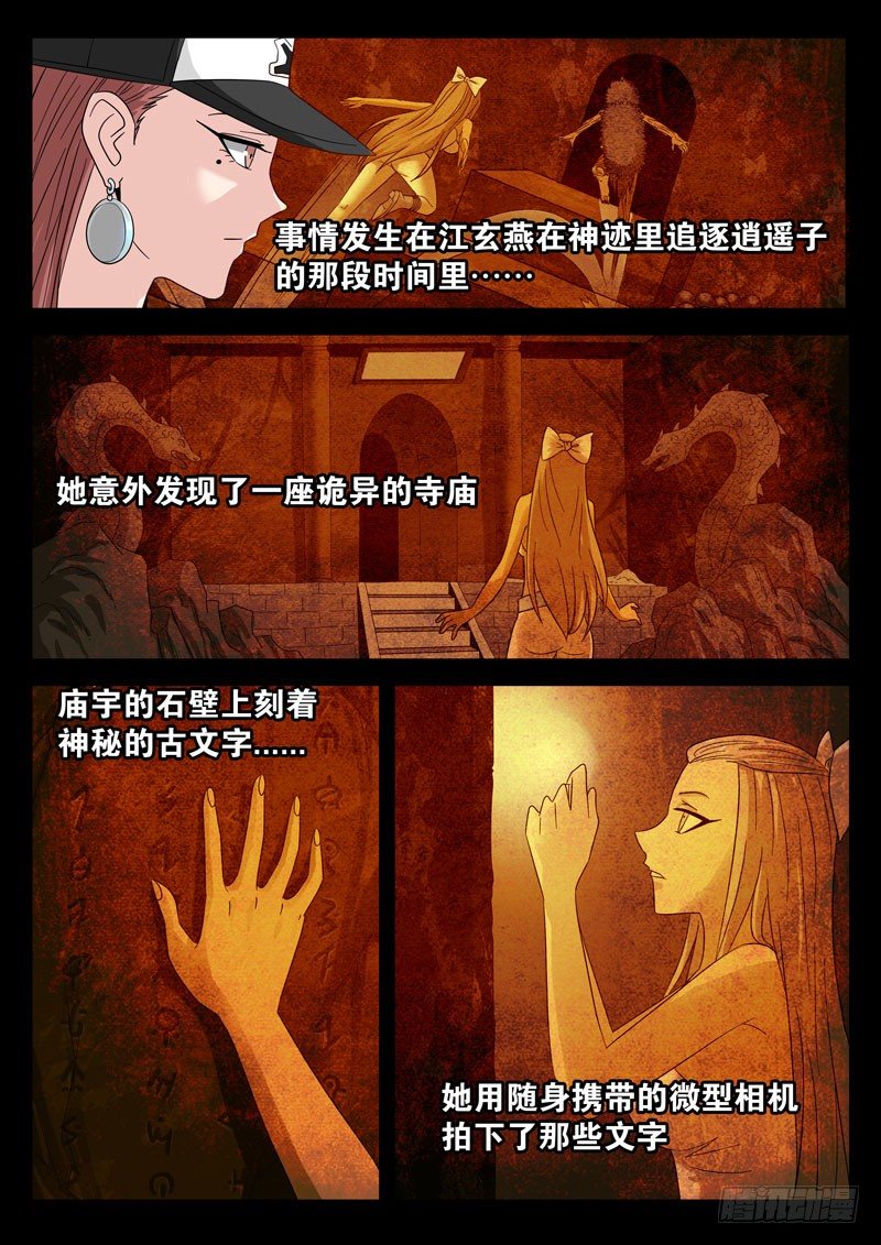 第98话 西餐厅1