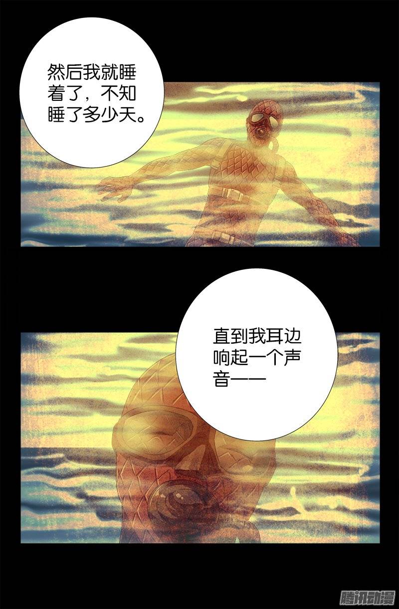 第234话 筹码12