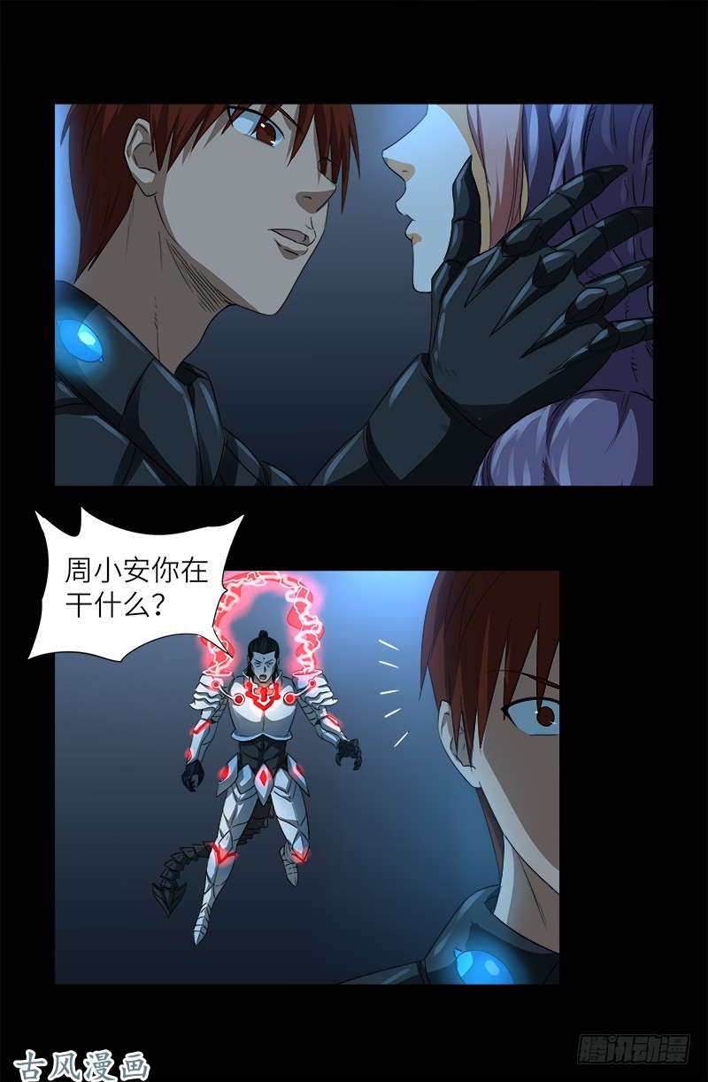 第369话 失控13