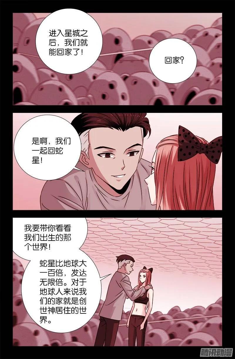 第201话 老兵不死5