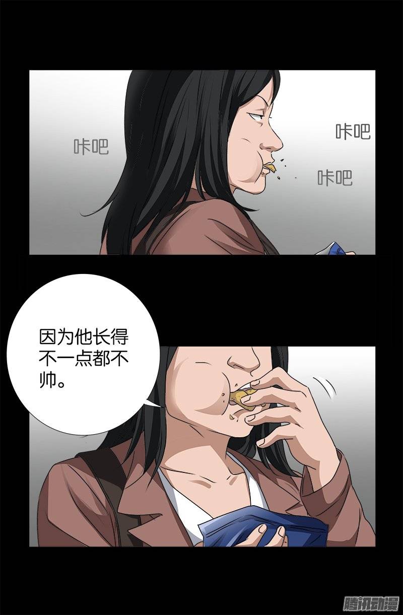 第247话 张八指17
