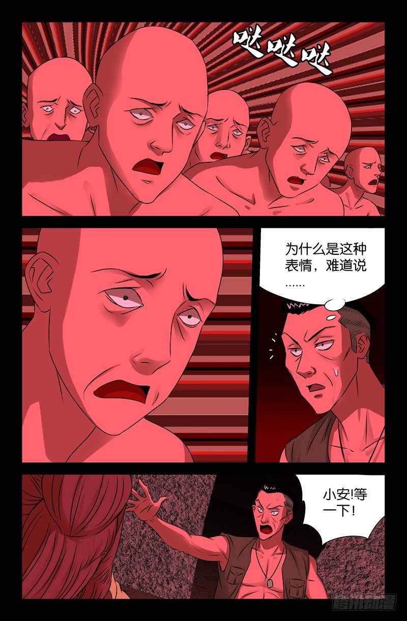 第69话 吮吸3