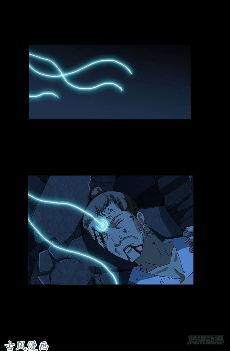 第453话 罗生必须死3
