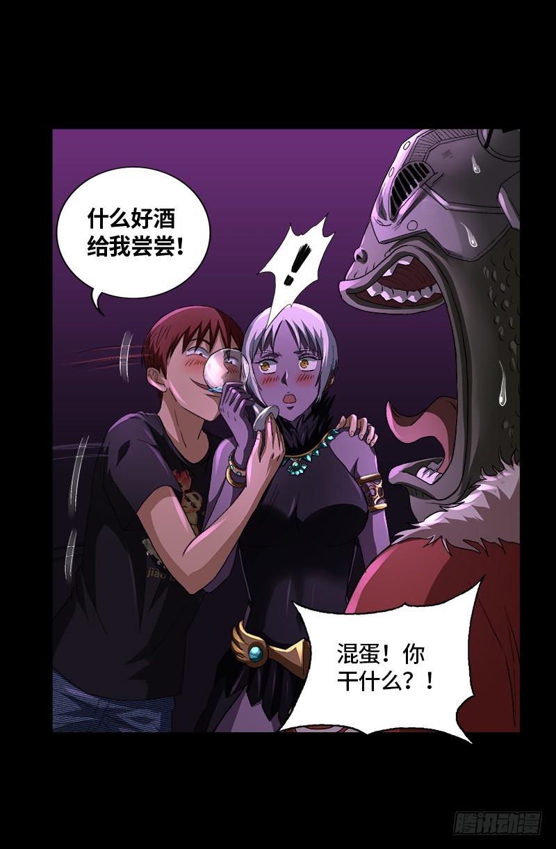 第611话 迷魂程序19
