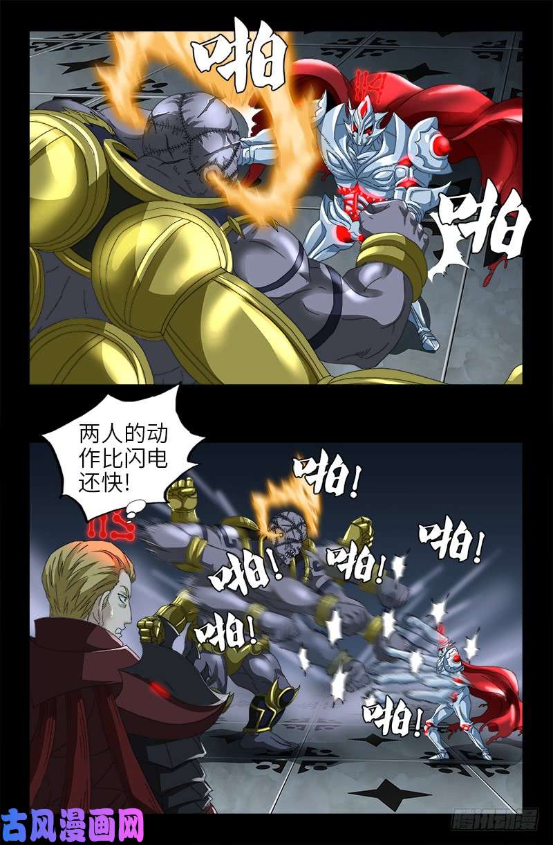 第427话 粒子风暴1
