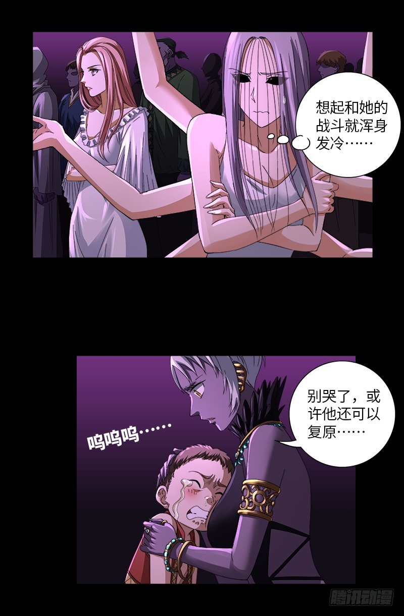 第618话 诡异的小虎13