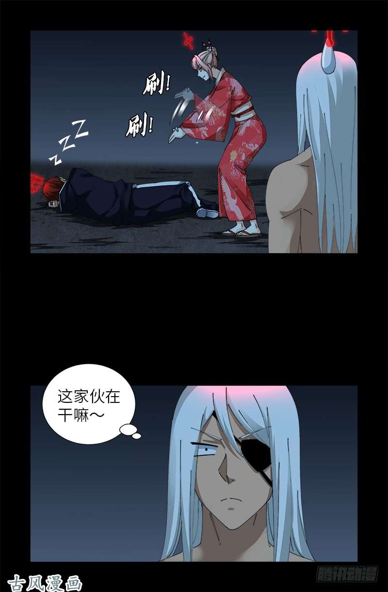 第406话 你误会了哈9