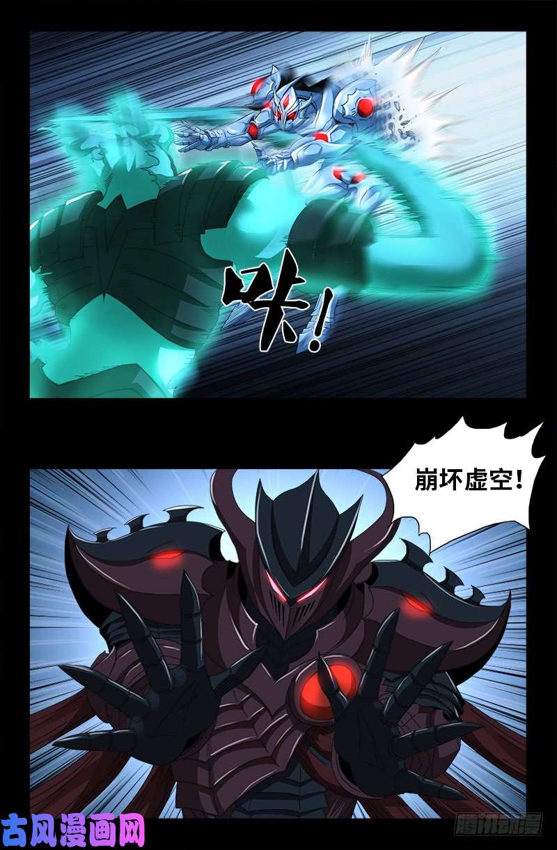 第451话 计划赶不上变化4