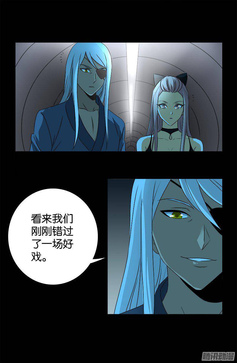 第254话 大开杀戒3