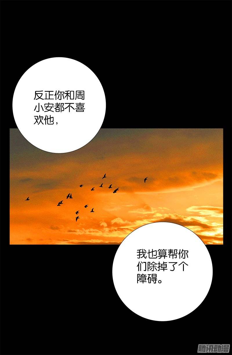 第236话 老狐狸15