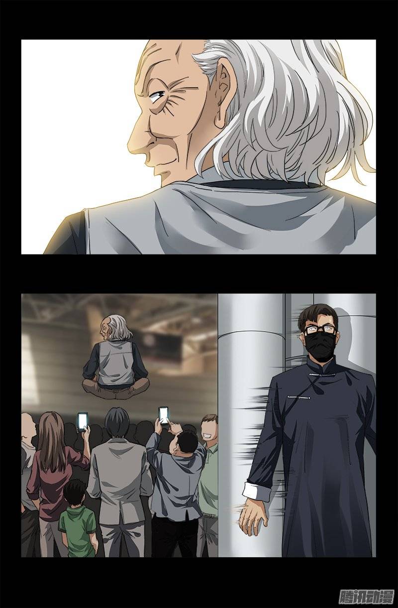第246话 人类有希望2