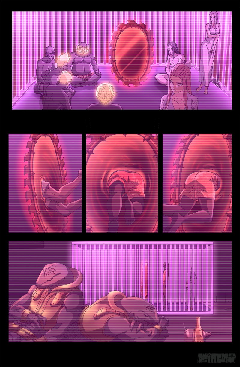 第661话 神尺镜的秘密2