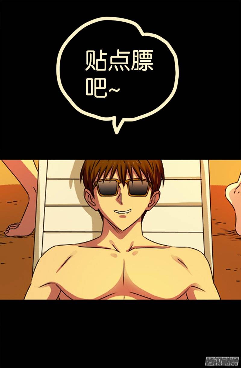 第220话 老孟死了19