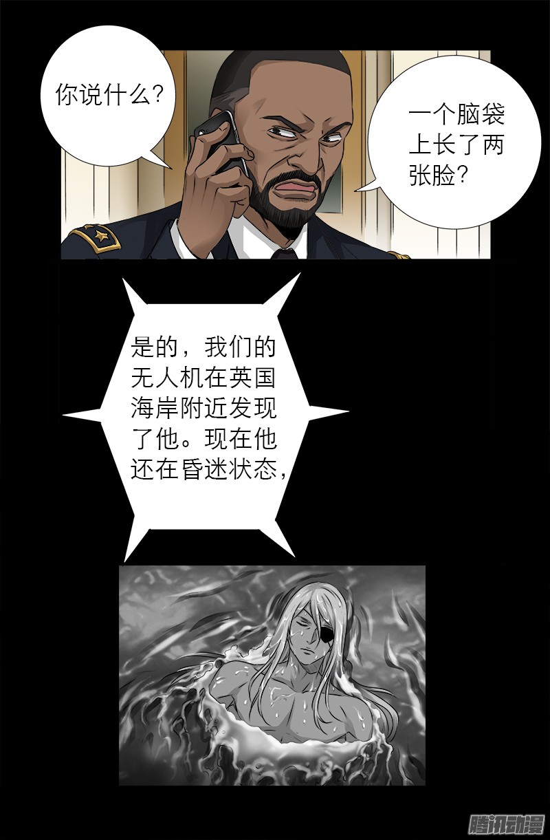 第318话 第51区6