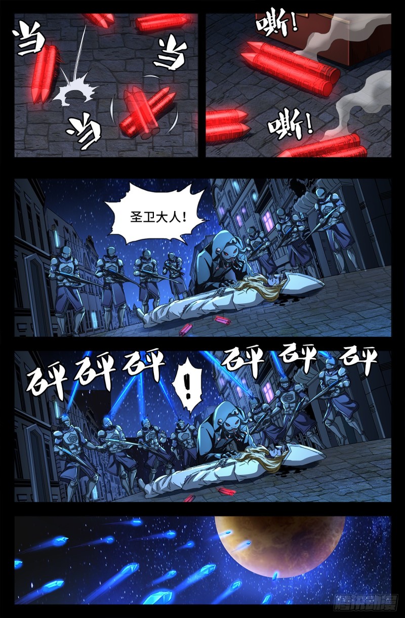 第645话 吃了我的给我吐出来10