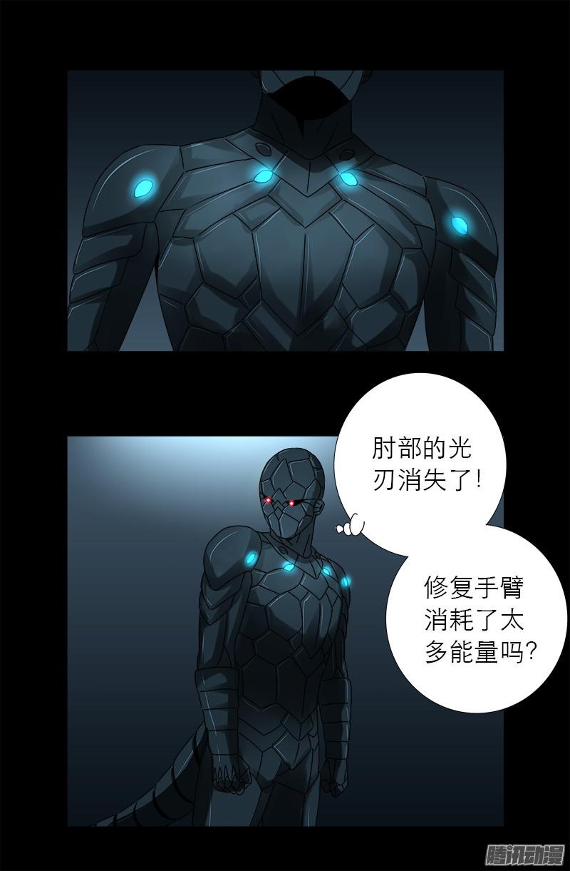 第290话 飞鲨说了啥11