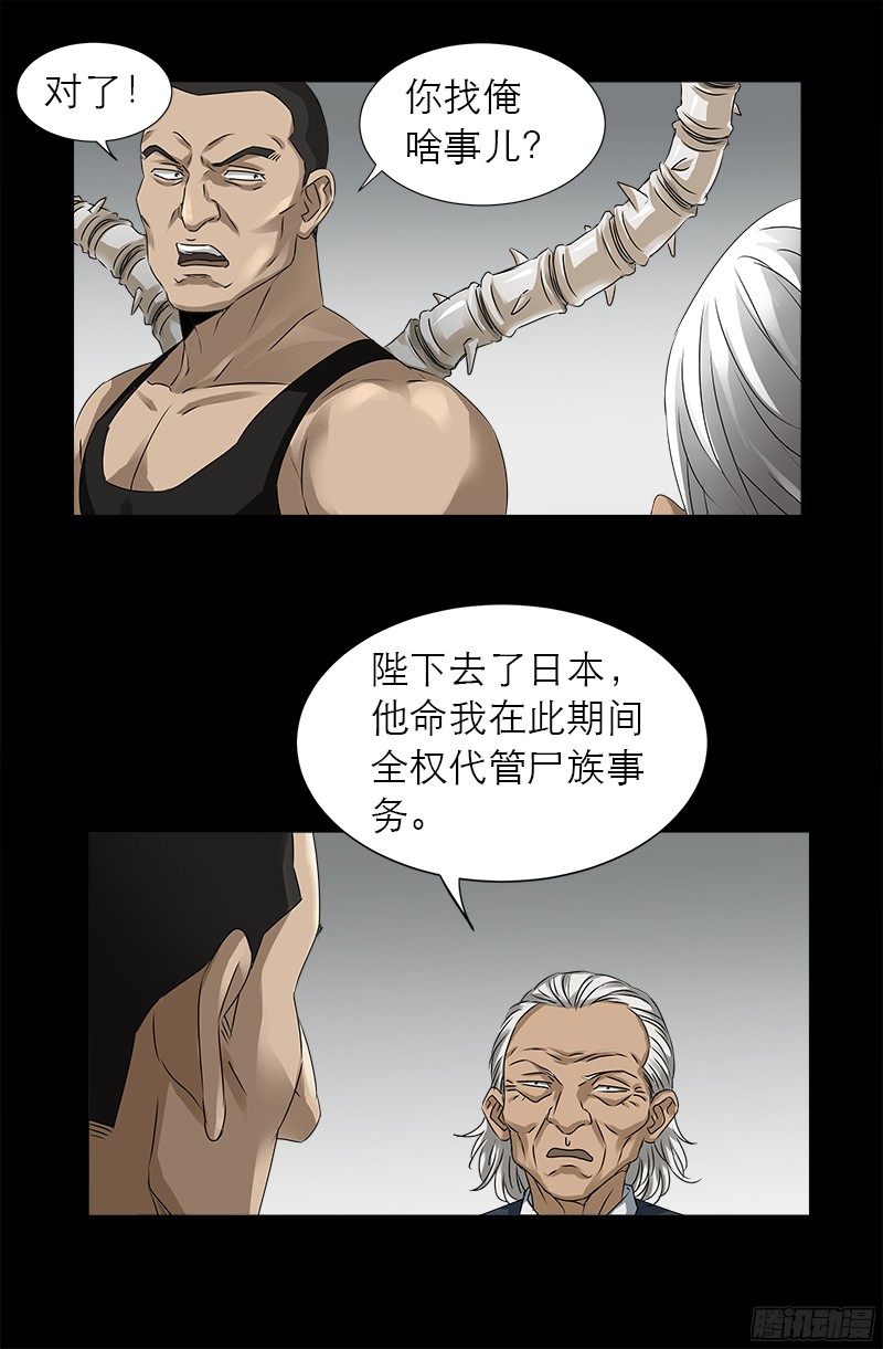 第334话 朕想临幸你10