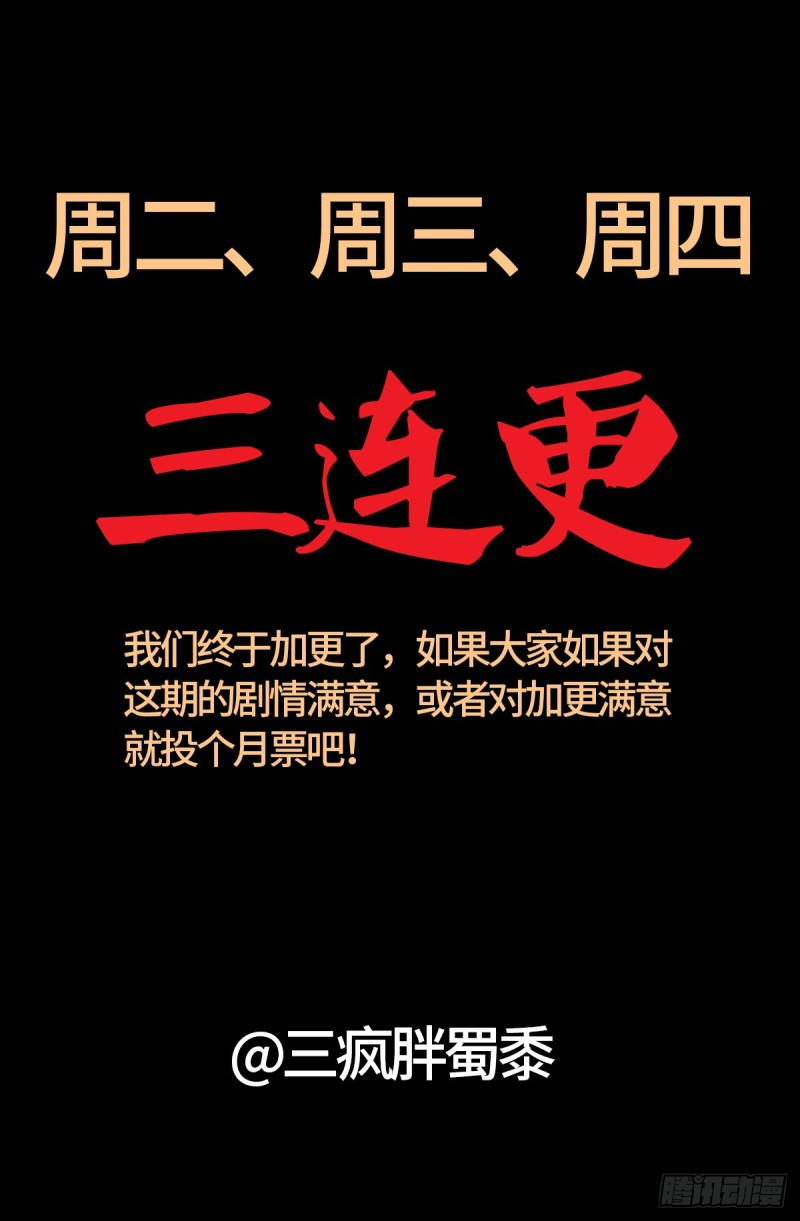 第628话 濒危物种法案19