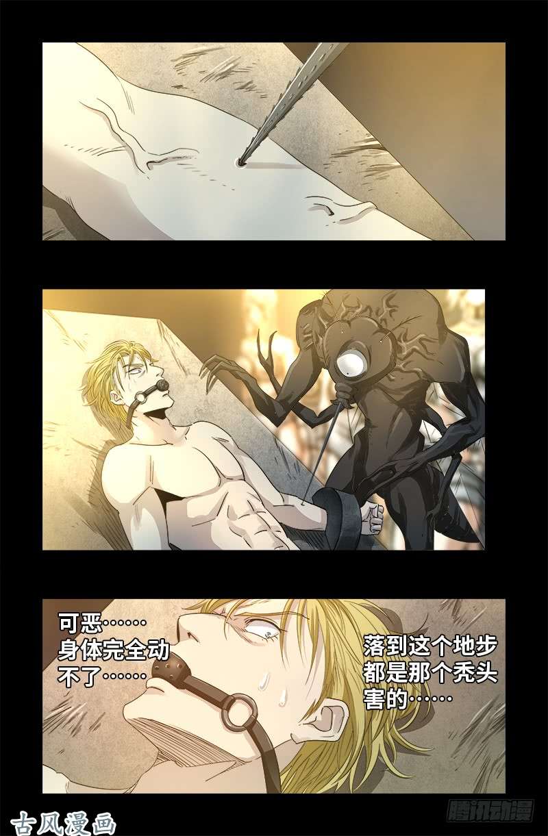 第374话 魔鬼特训13