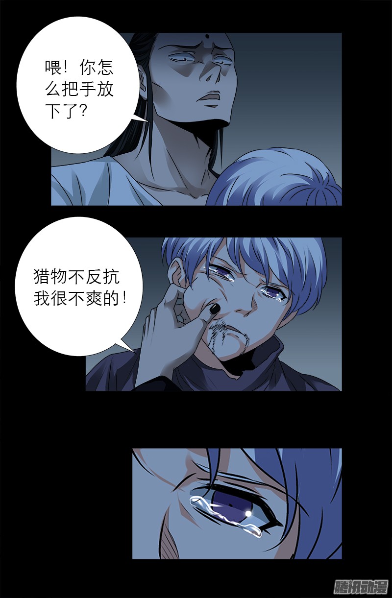 第313话 OK2