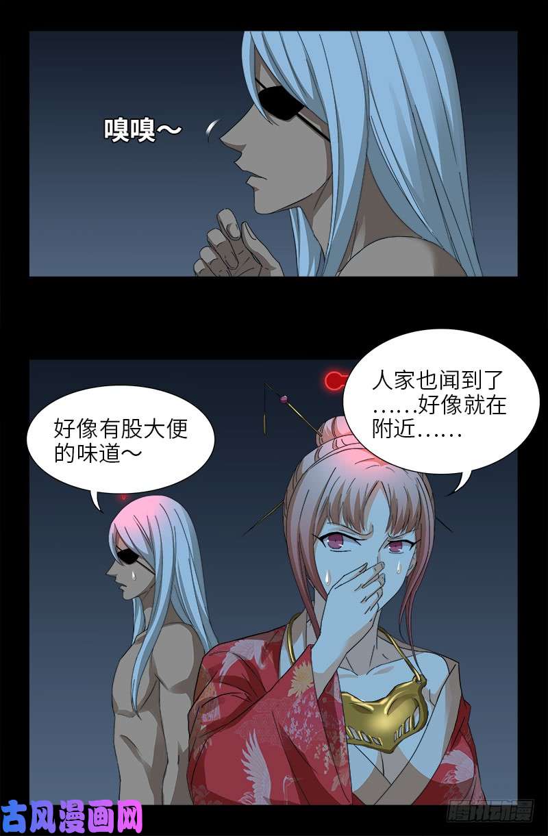 第413话 巨痛暴击5