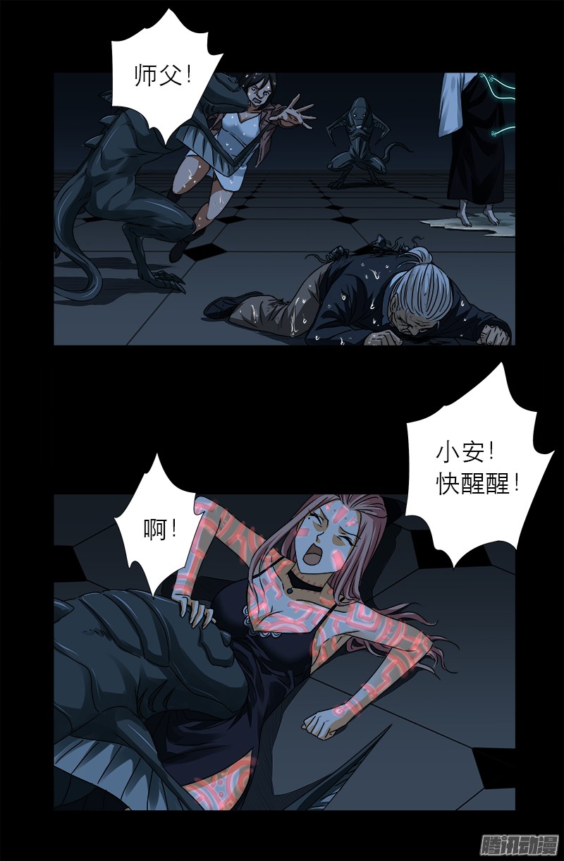第307话 王5