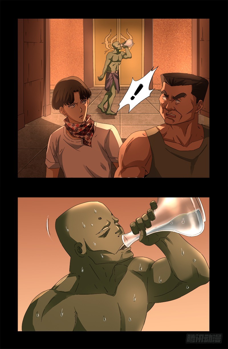 第543话 胖爷心慌慌8