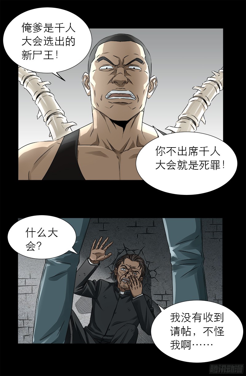 第334话 朕想临幸你3