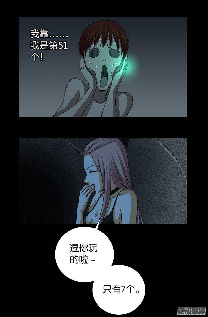 第265话 七位前辈11