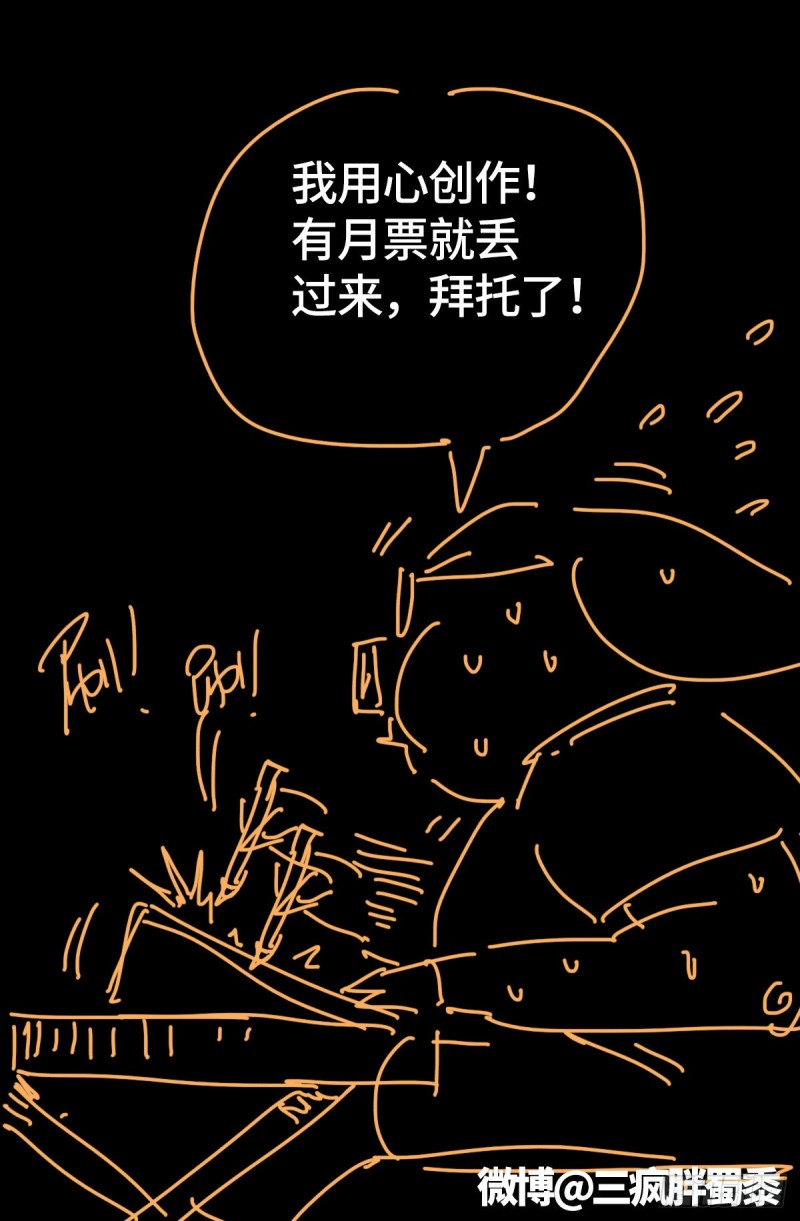 第665话 江山易改本性难移16