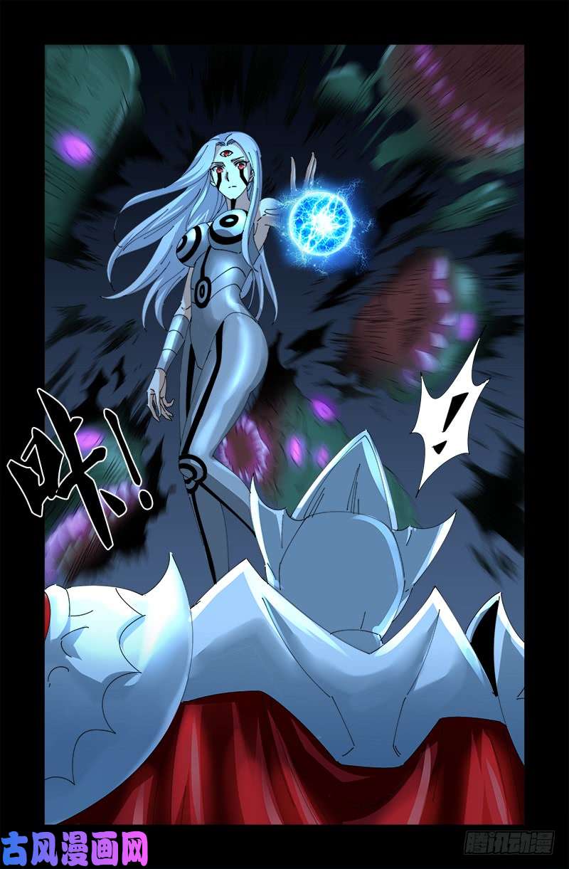 第450话 战士莫塔11