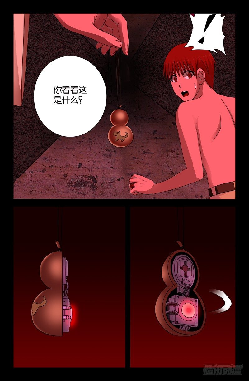第72话 生产4