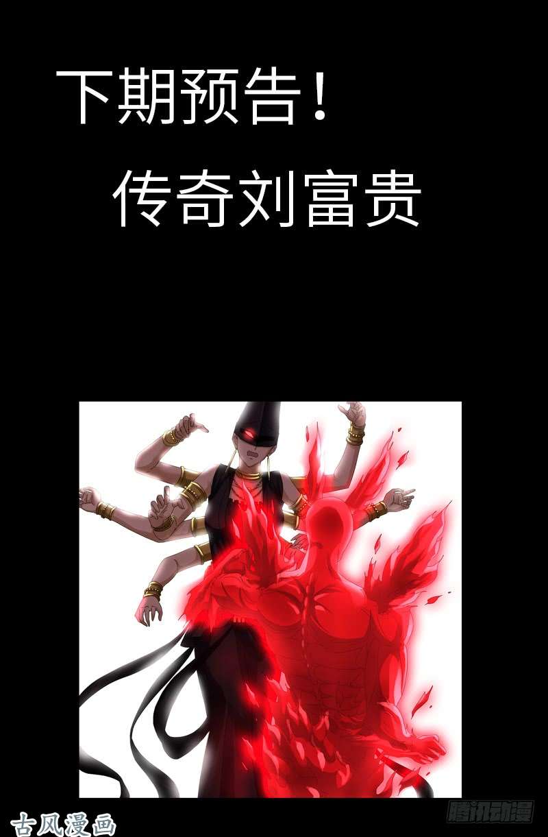 第442话 袁玑的计策17