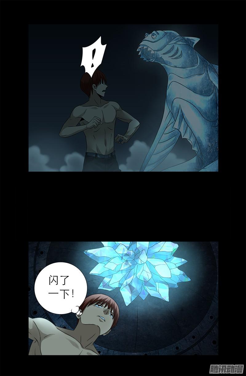 第287话 神兵16