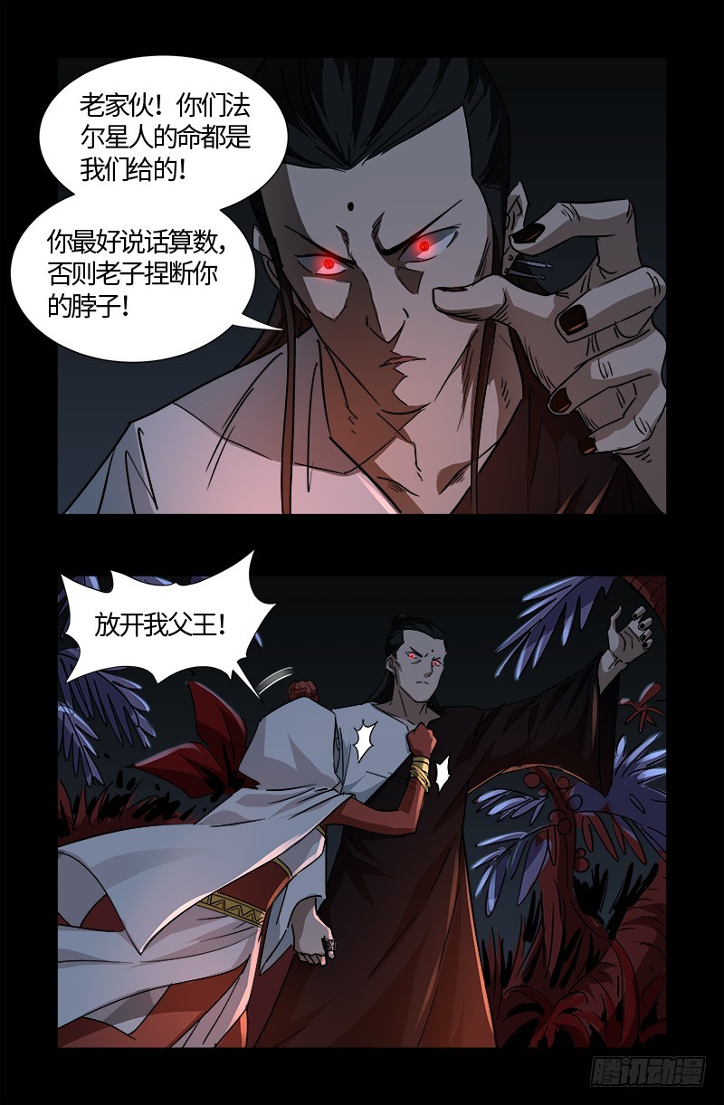 第535话 歼灭战4