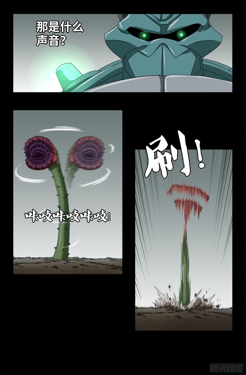 第348话 B计划10